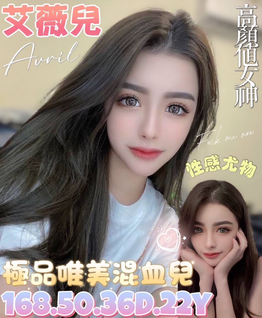 少婦花蓮 花瑛 38D 學生妹